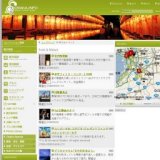 犬鳴山納涼カーニバル