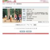 小松豊年獅子踊