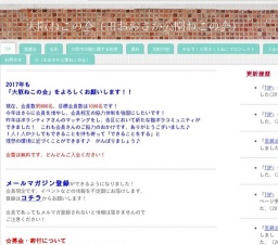 ねこネコ猫タウンミーティング