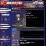 たまむら花火大会