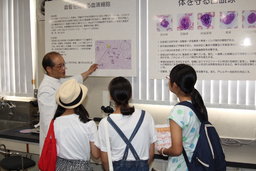 放射線影響研究所施設一般公開（オープンハウス）