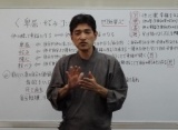 上祐史浩 仏教哲学 勉強会　5月21日（日）福岡