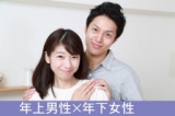 9月18日（月祝）19時～和歌山BIG愛1202ハイステ男性×ちょっと年下女性婚活パーティ | 和歌山県...
