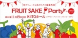FRUIT SAKE Party