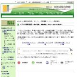 もったいない川柳 作品募集案内