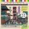 4つの門前町で和顔愛語のおもてなし【築地エリア】
