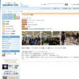 アイランダー2008