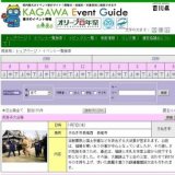 「時間の形」展＆常設展