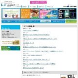 【Friday music Night】Glean Piece ライブ