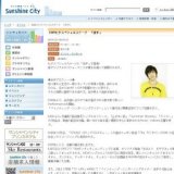 2009七夕スペシャルステージ 「洸平」