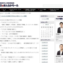 ひふみ会「まちの盆踊り」