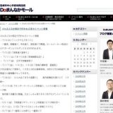 ひふみ会「まちの盆踊り」