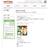 ☆あとりえみみデジタルポートレートスタジオ☆