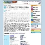 シリーズ「直弼発見！」巻の８「井伊直弼の書と古典研究」