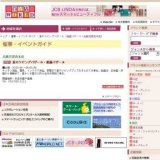 夏のリビングバザール・絵画バザール