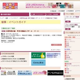 決算特別企画 世界の版画大バザール パートI