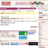 決算特別企画 世界の版画大バザール パートI