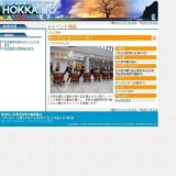 第31回北広島ふるさと祭り