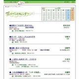 みやざき青島国際ビールフェスティバル