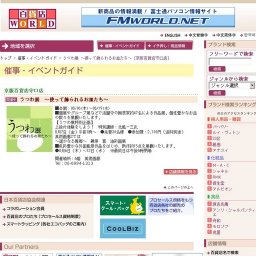 うつわ展 〜使って飾られるお皿たち〜