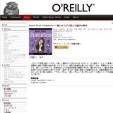 オライリー「Head First Statistics」発売