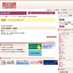 阿部俊明 詩画展