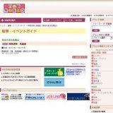 阿部俊明 詩画展