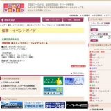 婦人キャラクター ファイナルセール