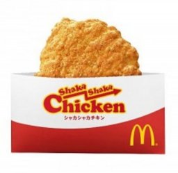 マックの「シャカシャカチキン」にレモン味が新登場！