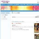 宮崎県立五ヶ瀬中等教育学校 展示発表会