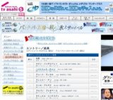 テレビ朝日「フィギュアスケート グランプリシリーズ世界一決定戦2009 カナダ大会」放送