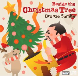 BRONZE SAMBE クリスマス会＆忘年会 in 仙台＠仙臺ZA