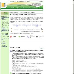第１部 基調講演