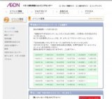 ALL COME TOGETHER!心ひとつに、共に歩もう。