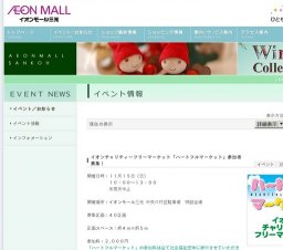 日田住環中津街道水墨画コンテスト