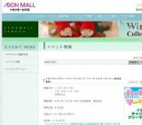 日田住環中津街道水墨画コンテスト