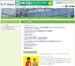 ハイキングウォーキング DVD発売記念トーク＆握手会