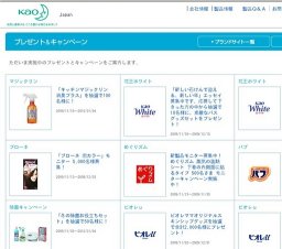 あなたのおうちの楽しい「スキスキスキンシップ」エピソードを募集中！投稿してくださった方全...