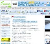 テレビ朝日「フィギュアスケートグランプリファイナル2009（エキシビション）」放送