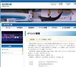 「壷屋焼 シーサー特撰展」開催！