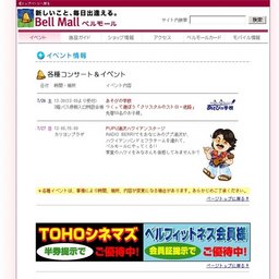 auタッチ＆トライイベント
