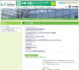 千葉県立柏特別支援学校≪頒布会≫