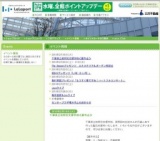 千葉県立柏特別支援学校≪頒布会≫