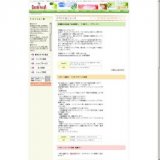 コルトン盆踊り うちわデザイン大募集