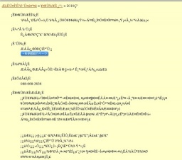 企画展関連行事「企画展「ヒマラヤ -自然と人びとのくらし-」展示解説１」