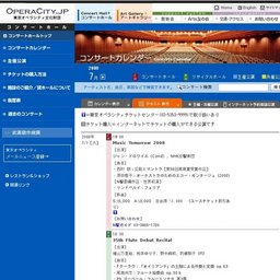 ゲヴァントハウス・バッハ・オーケストラ〈平日午後の名曲コンサート〉