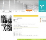 「5時から7時までのクレオ」