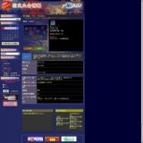 大蛇山 Fire Festival