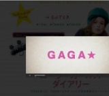 映画「ローラーガールズ・ダイアリー」公開