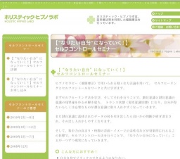 【“なりたい自分”になっていく！】 セルフコントロールセミナー